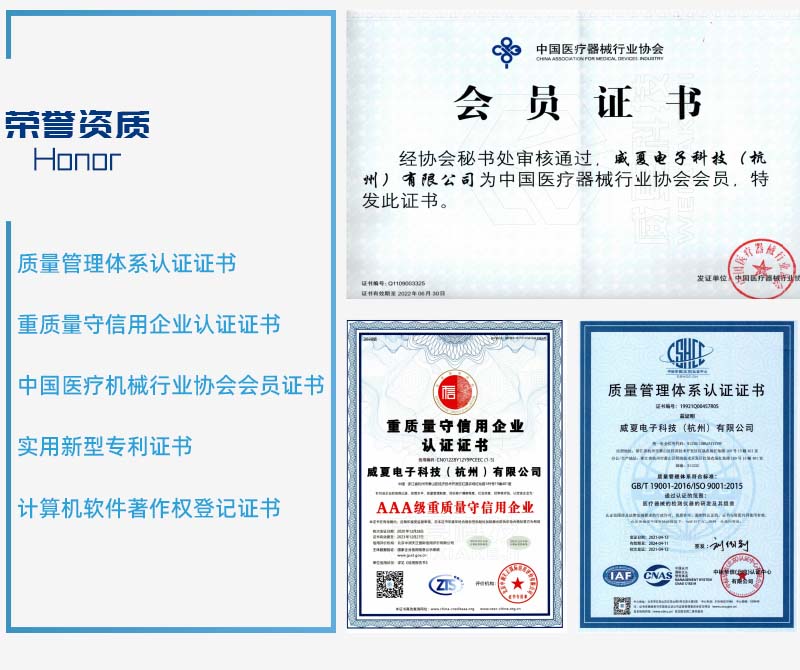 SF01-T 刀片彈性測(cè)試儀