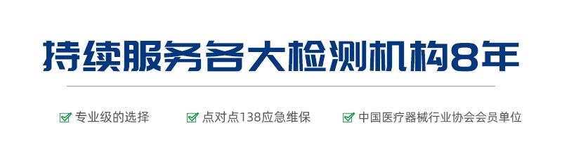 YM-T醫(yī)療器械密封性測試儀