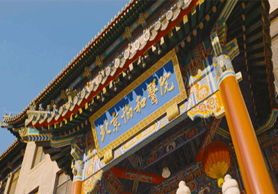 北京協(xié)和醫(yī)院-醫(yī)療器械測試儀器合作