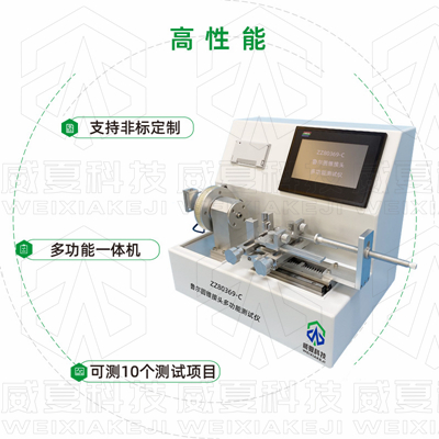 喜報！威夏電子科技（杭州）有限公司評定為中國醫(yī)療器械行業(yè)協(xié)會會員單位