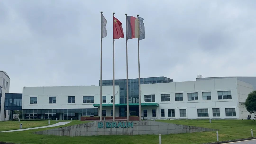 貝朗醫(yī)療(江蘇) 有限公司——魯爾圓錐接頭多功能測(cè)試儀ZZ1962-C