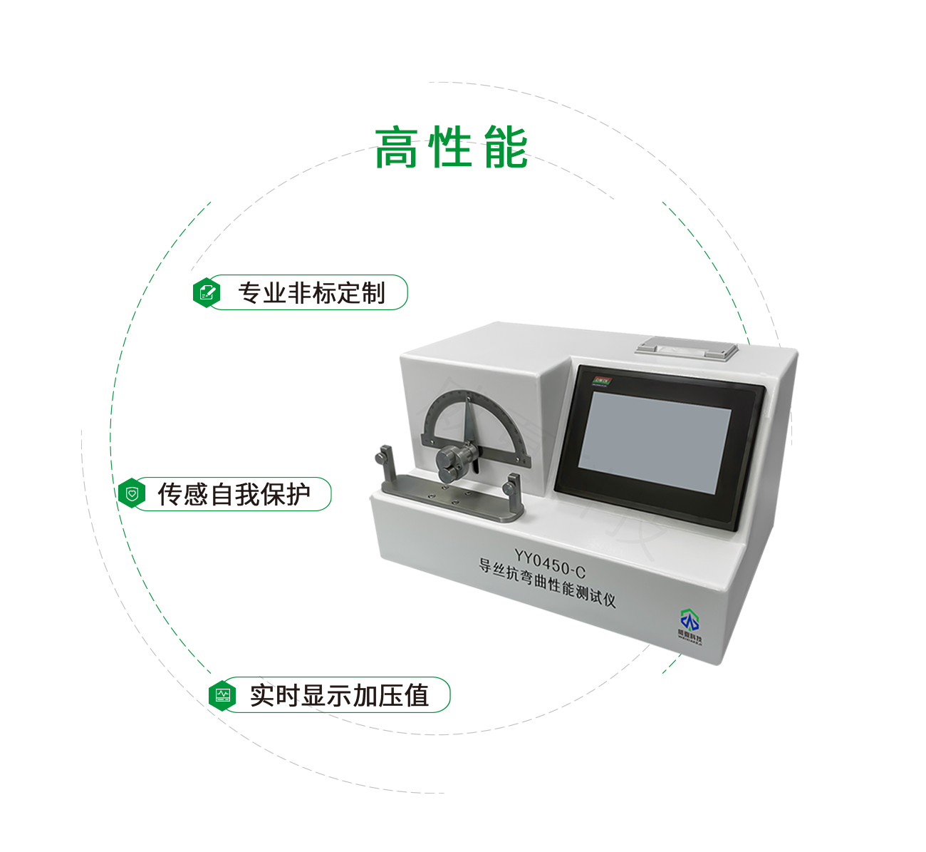 導(dǎo)絲抗彎曲性能測試儀