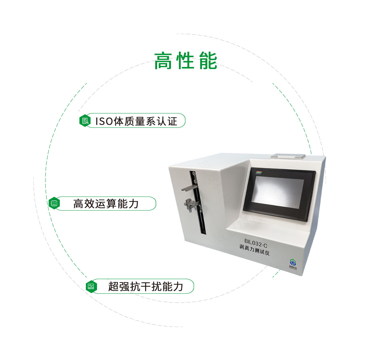 BlL032-C剝離力測(cè)試儀