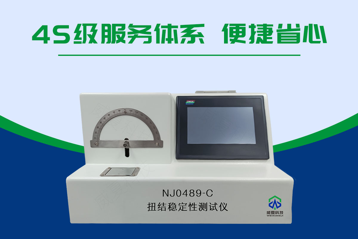 氣管插管套囊抗扭結測試儀