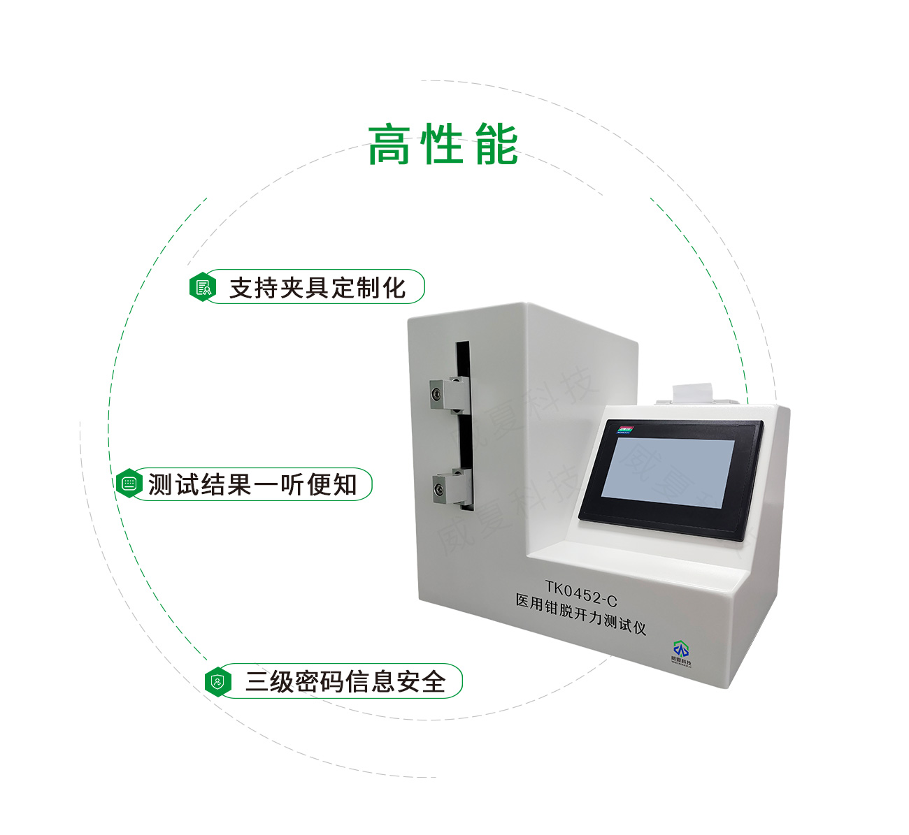 YY/T0452醫(yī)用鉗脫開力測(cè)試儀