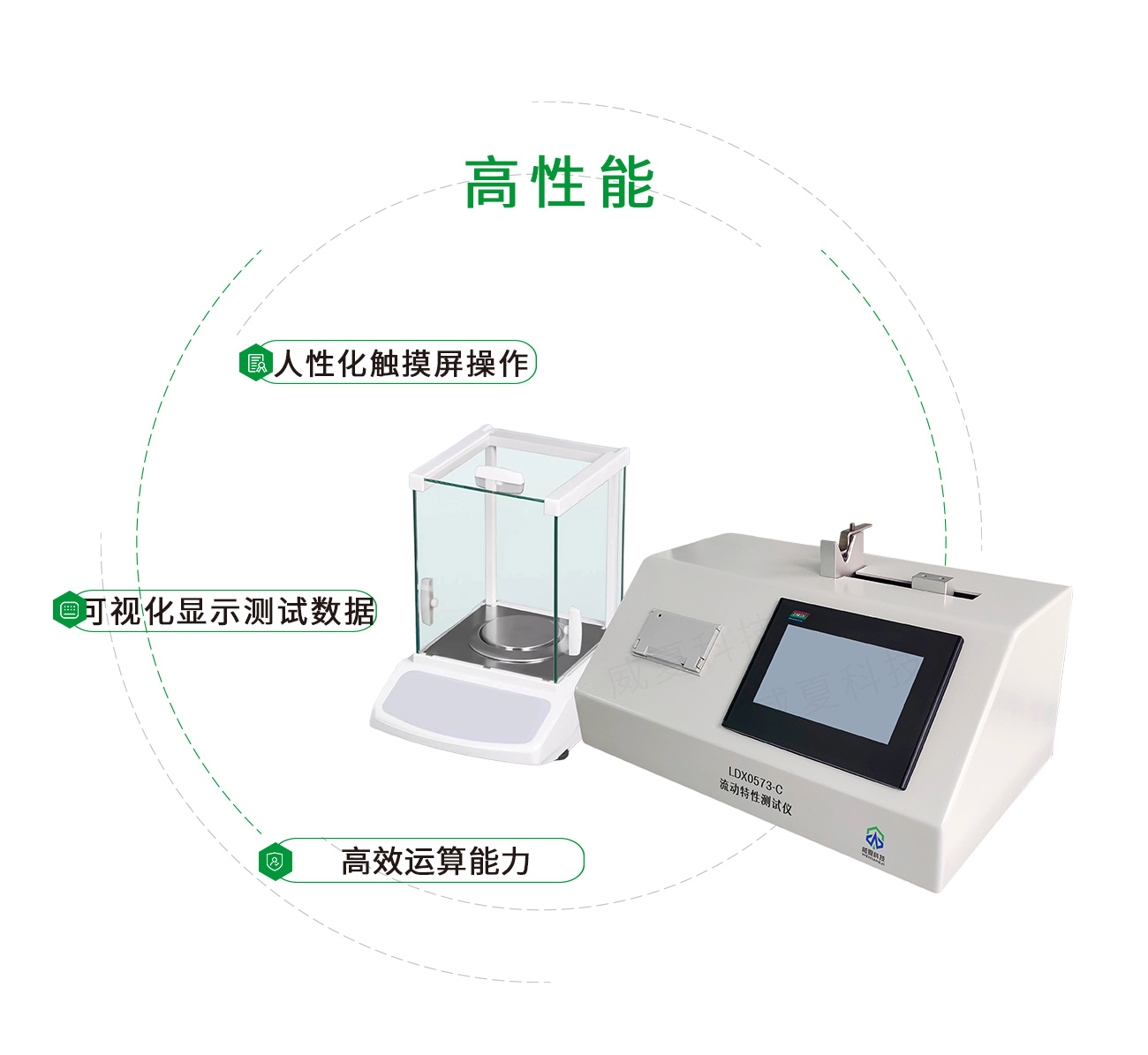 YY/T0573.2流動(dòng)特性測(cè)試儀