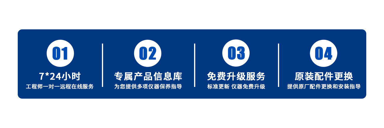 傳輸管路安全性能測試儀