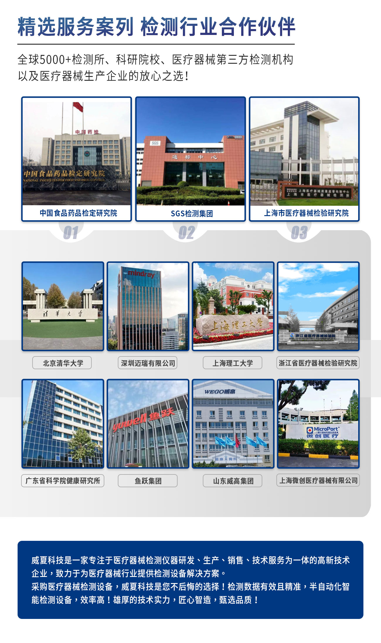 NJ0338-C套囊抗扭結測試儀